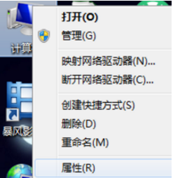 windows7激活程序步驟詳解