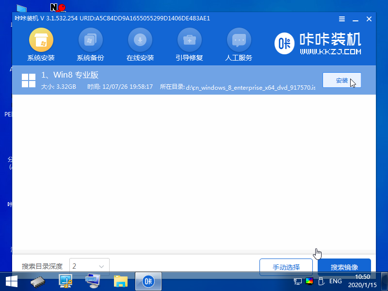 1626852558388878.png 13選擇win8_2020-01-15_10-50-49.png