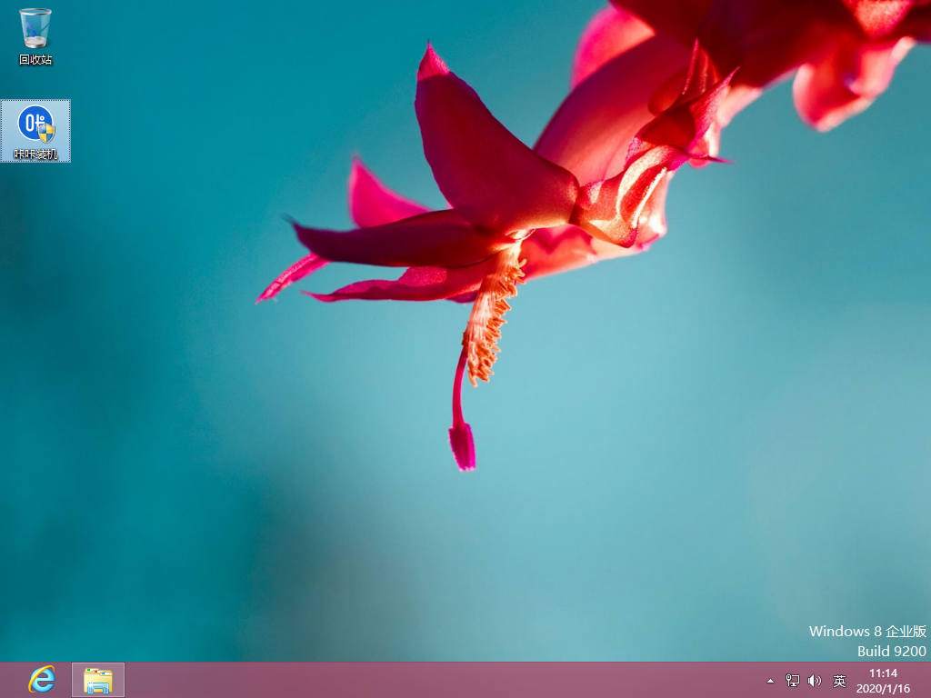 1626852575218601.png 咔咔win8_2020-01-16_11-14-43.png