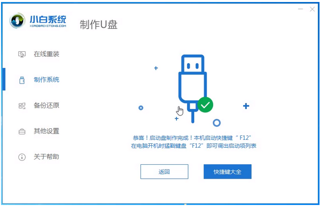 1627089726134388.png image.png