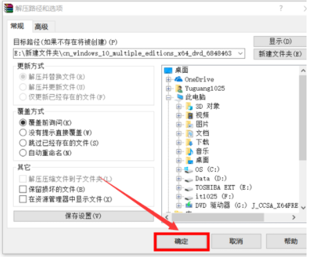 1627006135101481.png image.png