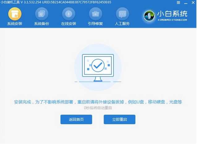 1628562091470466.png image.png