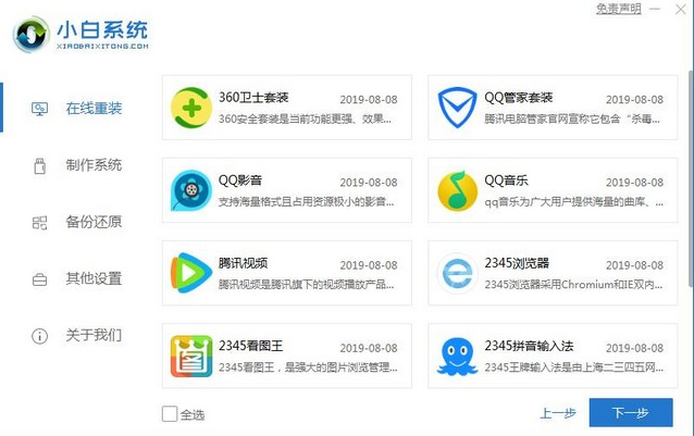 1628562053132068.png image.png