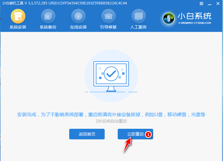 1629272167141230.png image.png