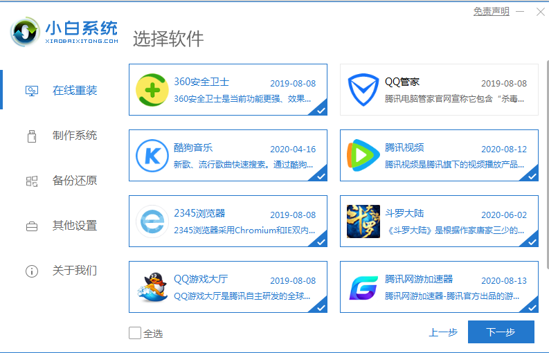 1629426727707227.png image.png