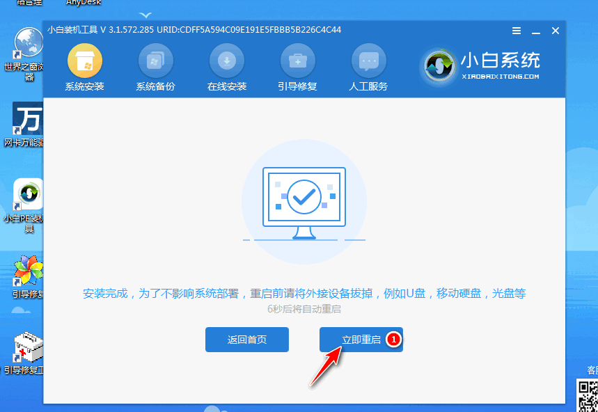 1629426893670047.png image.png