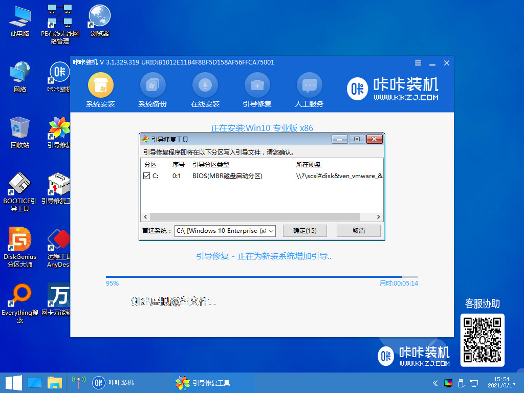 1634974119370460.jpg 2021-08-17_155438.jpg