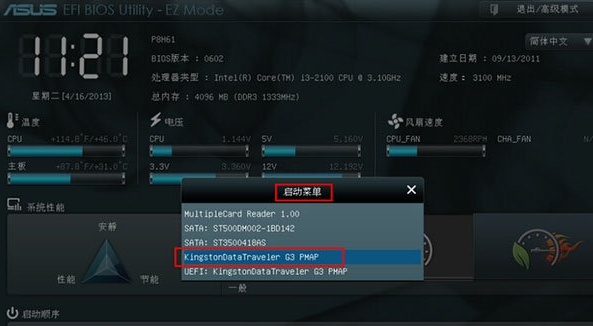 1635251216872942.png image.png