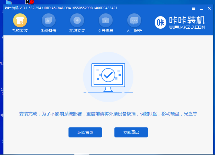 1634970870194761.png image.png