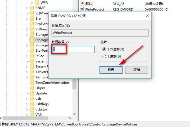 1636602625516338.png image.png