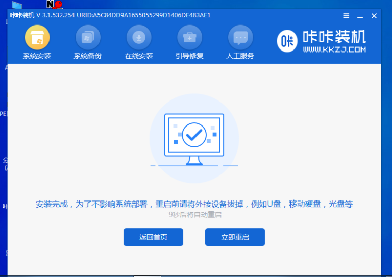 1636957713107364.png image.png