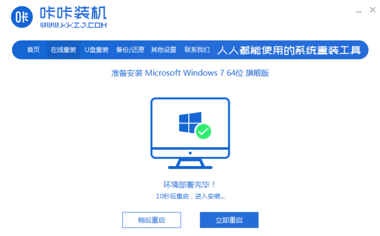 1636957657966364.png image.png