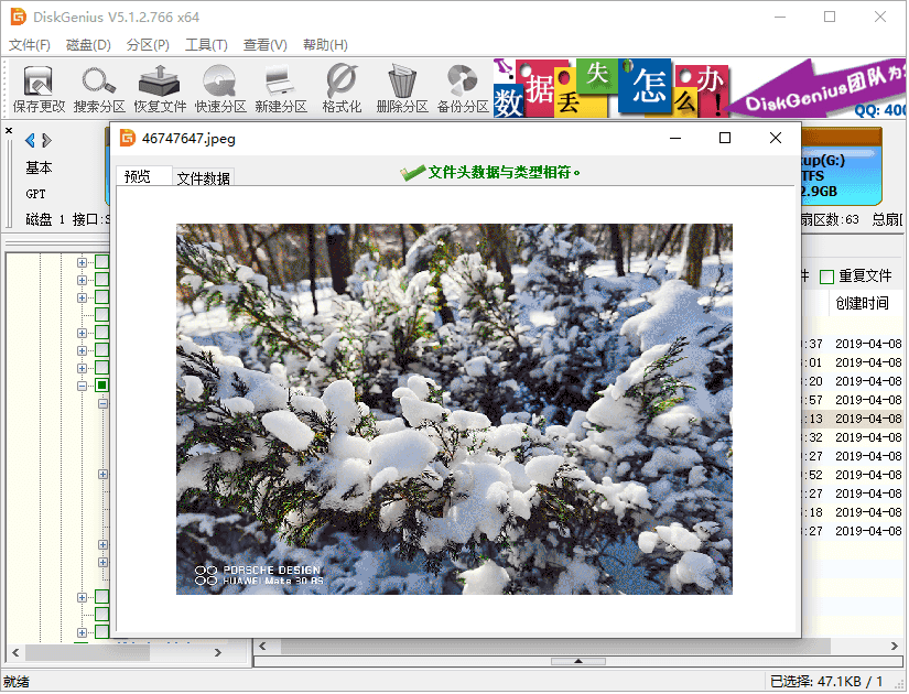 1632296941349676.png image.png