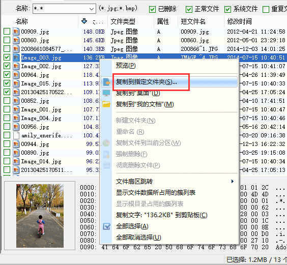 1632296933678955.png image.png