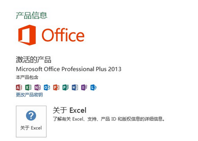 1637737134132817.png image.png