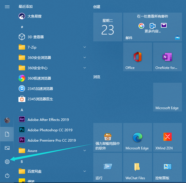 1637660628119198.png image.png