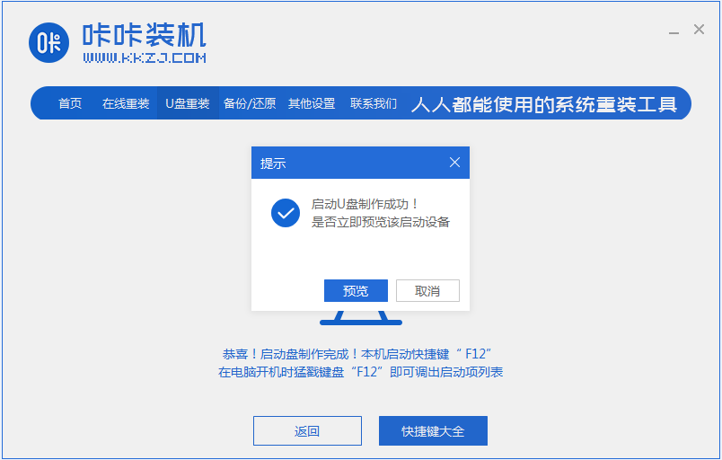 1623901903680547.png image.png