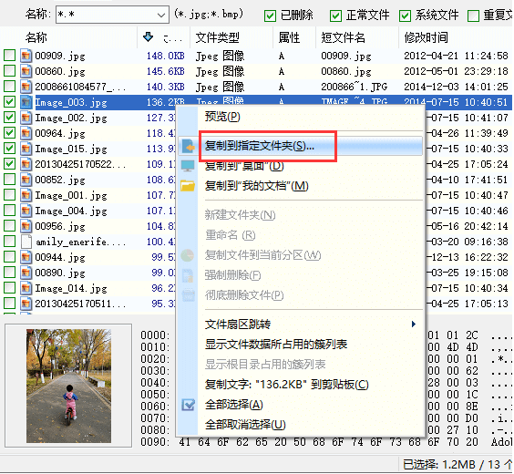 1632362243408027.png image.png