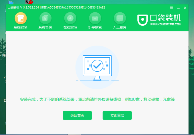 1641541412228886.png image.png