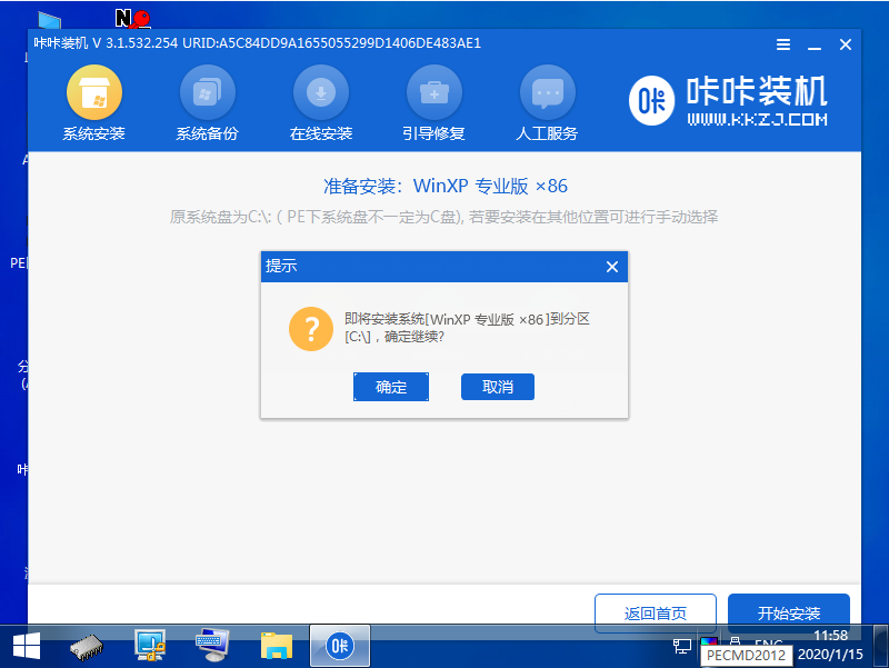 1624842379139603.png image.png