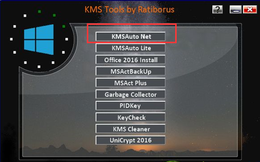 win10激活kms怎么用