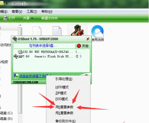 1644544292126702.png image.png