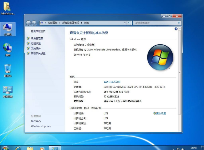 win7企業(yè)版激活密鑰有什么的分享