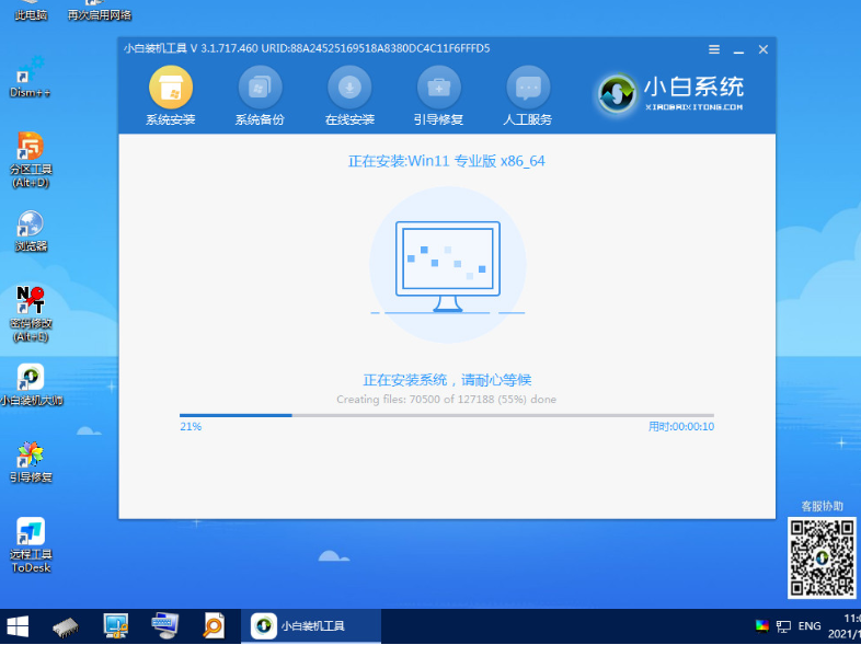 1641889209119215.png image.png