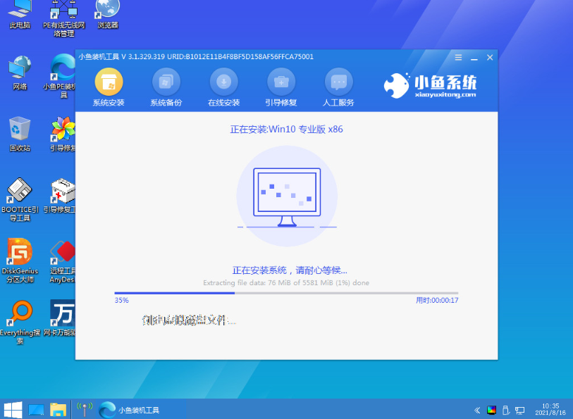 1641889704192265.png image.png