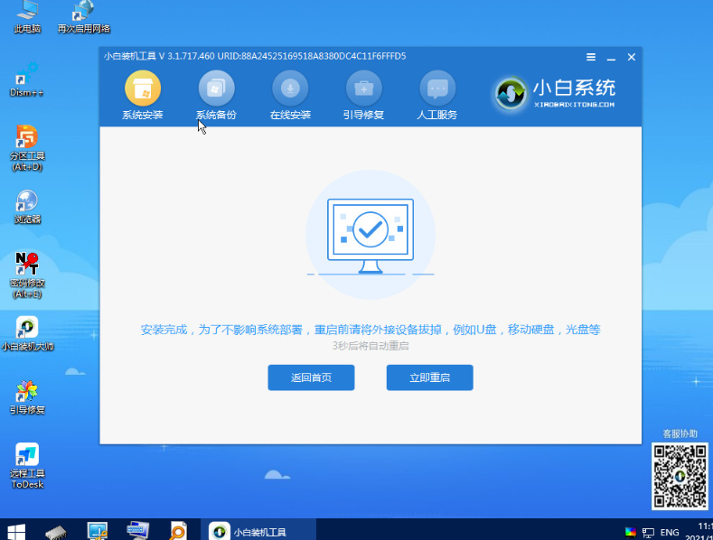 1641889228685969.png image.png