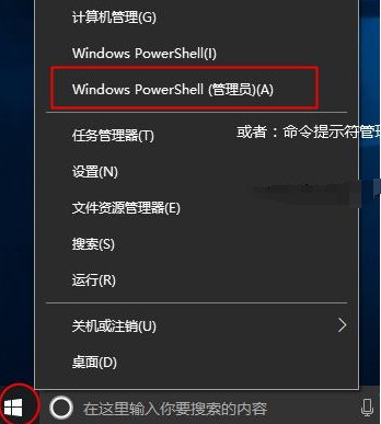 windows10家庭中文版激活的步驟教程