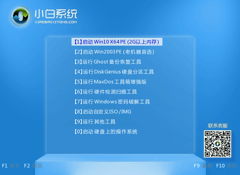 演示u盤安裝xp系統(tǒng)教程