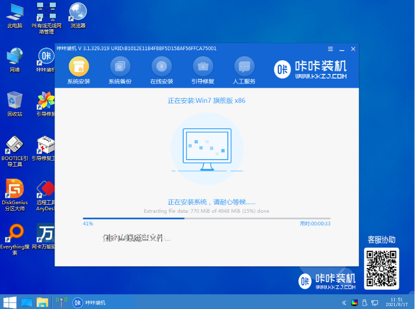 1631778027591213.png image.png