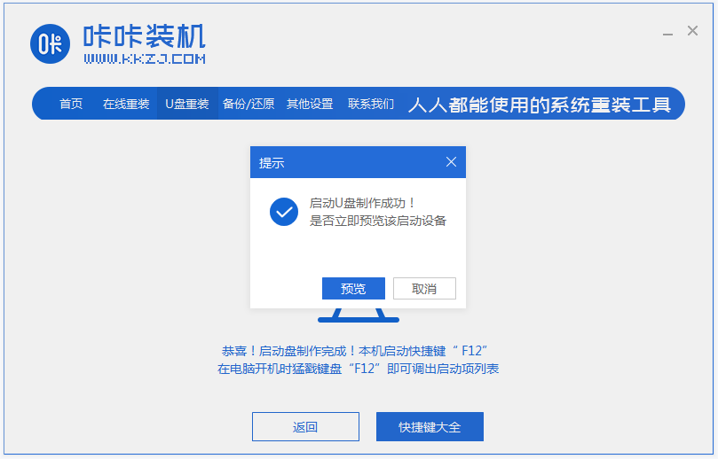 1631777935560575.png image.png