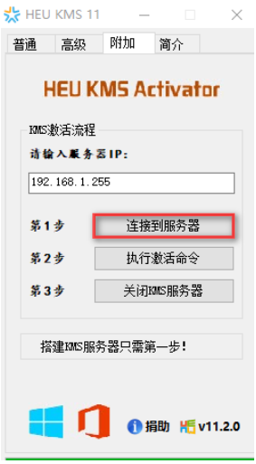 教你windows8激活的方法步驟