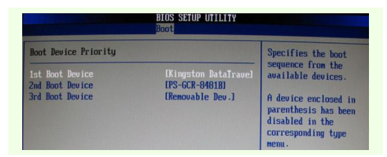 保姆級(jí)大白菜u盤裝系統(tǒng)教程