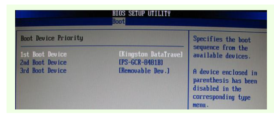 大白菜u盤裝系統(tǒng)的教程