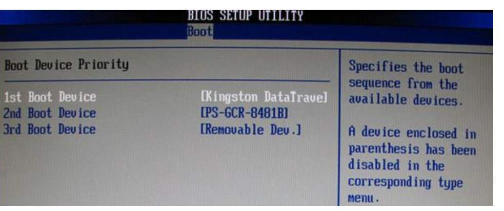 大白菜u盤裝系統(tǒng)