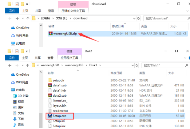 u盤驅(qū)動(dòng)下載安裝教程圖文