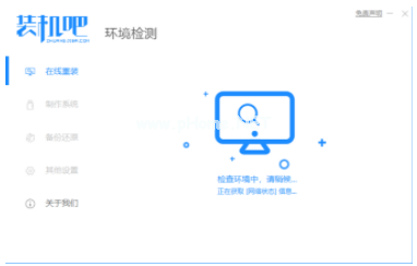 u盤(pán)安裝win7工具分享