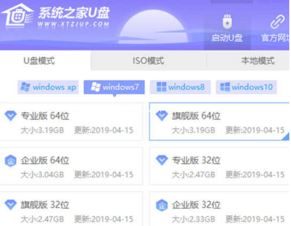 u盤安裝系統(tǒng)工具 哪個好用