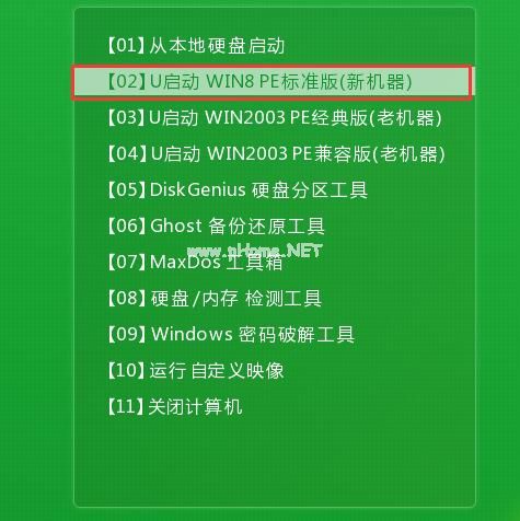 u盤(pán)win7系統(tǒng)的步驟是什么