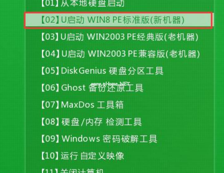 聯(lián)想筆記本u盤(pán)系統(tǒng)怎么安裝